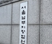 운전 중인 女택시기사 때리고 추행한 ‘진상 승객’…징역 1년