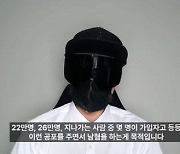 “딥페이크, 호들갑 떠네” 뻑가…결국 유튜브가 내린 조치는