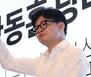 한동훈, 尹 연찬회 불참에 “아무 감정 없다”