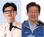 한동훈·이재명 새달 1일 회담… ‘의정 갈등’ 의제 놓고 샅바싸움