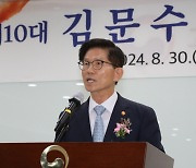 취임사에 첫 등장한 ‘자유민주주의’···김문수, 고용부 장관 취임