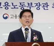 김문수 취임 일성은 ‘노동개혁’…“규제 완화로 좋은 일자리 만들 것”