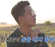 김준호 기습 봉변에 극대노…방송 중 욕설까지 (독박투어3)