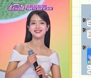 ‘미스쓰리랑’ 김소연, 러블리 비주얼로 무대 매료···‘그녀를 만나는 곳 100M 전’ 재해석