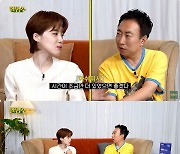 '할명수' 장도연 "손흥민, 방송 되게 열심히 하더라…대화할 때가 더 매력 있어"