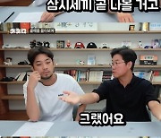 나영석PD, "회사 돈 말랐다" 적자 고백…"'삼시세끼' 곧 나올 것" [종합]