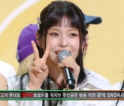 '뮤직뱅크' 엔믹스 1위..박진영 꽃다발로 깜짝 축하 [★밤TView]