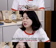 최화정, 유튜브 운영 고민 토로 "즐기지 못하는 중"[스타이슈]