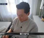 '서진이네2' 이서진 "난 진짜 마지막..이젠 서준·유미네 하길"