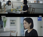 '굿파트너' 장나라 딸 유나, '불륜' 지승현과 만남 거부 "父 필요 없어"