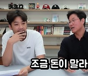 “회사 돈 말라”...나영석 PD, ‘삼시세끼’ 들고 온 이유