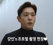 슈주 출신 강인, 10년 만 복귀 시동