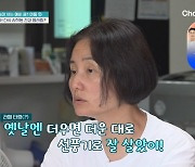 '역대급 폭염'에도 에어컨은 안 된다는 엄마... "없어도 잘 살아" ('금쪽이')