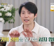 이상우, ♥김소연 위한 가구 제작 직접…"7년간 선반만 10개" (편스토랑)