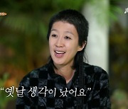 홍진경, 모델 지망생 시절 회상 "오디션 수없이 떨어져…좌절감 느꼈다" (가브리엘)