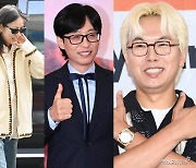 제주도 떠나는 이효리 60억, 유재석 86억…★들, 억소리나는 보금자리 [엑's 이슈]