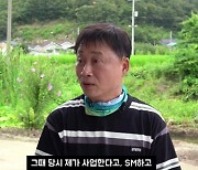 '빛나리' 최성훈 "잠적? SM과 노래방 기계 사업하다보니…" (근황올림픽)[종합]