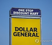 USA DOLLAR GENERAL