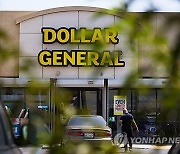 USA DOLLAR GENERAL