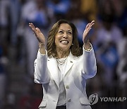 Election 2024 Harris