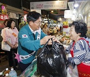 마포구, 추석맞이 마포사랑상품권 248억5천만원 발행