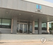 '사업 특혜·부정 청탁 혐의' 서춘수 전 함양군수 징역 7년 구형