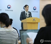 입장문 발표하는 김태규 방통위원장 직무대행