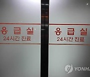 경기도, 응급실 전문의 잇단 사직 아주대병원에 10억 긴급지원