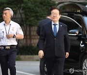 서울중앙지법 들어서는 더불어민주당 이재명 대표