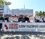 윤석열 정부 연금개악안 규탄 기자회견 연 공적연금강화국민행동