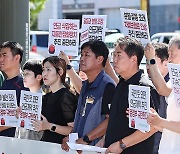 윤석열 정부 연금개혁안 규탄하는 공적연금강화국민행동