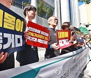 '가습기살균제 피해 내몸이 증거다'