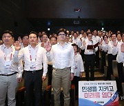 결의문 낭독하는 국민의힘