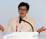 한동훈, 의정갈등에 "심각한 상황 맞다…더 돌다리 두드려야"