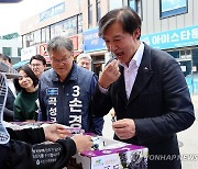 곡성 찾은 조국 대표