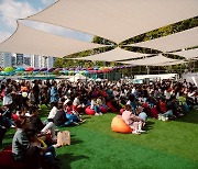 노원구, 독서의 달 맞아 '오라!' 도서관축제 개최