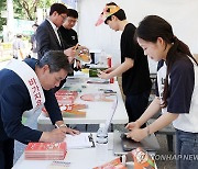 양구 배꼽축제에 마련된 수입천댐 백지화 서명 부스