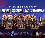 이형일 통계청장, 제30회 통계의 날 기념행사 참석