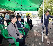 김완섭 장관, 진안군 수변구역 해제요청 지역 점검