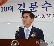 취임사 하는 김문수 고용노동부 장관