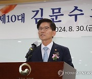 취임사 하는 김문수 고용노동부 장관