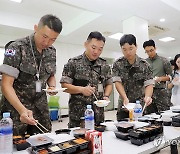 '예비군 도시락, 더 맛있고 알차게'