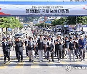 영월∼삼척고속도로 예타 통과 기원 국토대순례