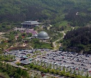 충남산림자원연구소 청양으로…이전 대상지 최종 선정