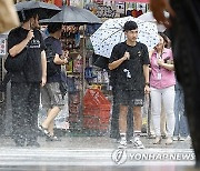 JAPAN TYPHOON SHANSHAN