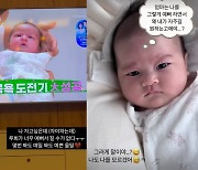 '이지훈♥' 아야네, 딸 완성형 미모에 감탄 "너무 예뻐서 잘 수가 없어"