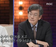 윤여정, '동네이웃' 손석희 미담 공개 "아나운서가 배우에게 인사"('질문들')