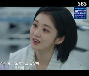 [종합]장나라X유나, 지승현 빈자리에 오열 "아빠가 미운데 보고 싶어"('굿파트너')