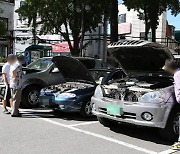 "안전한 귀성길"…서울 자치구, 추석맞이 자동차 무상점검[주간 동네방네]