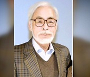 미야자키 하야오, '아시아의 노벨상' 막사이사이상 수상